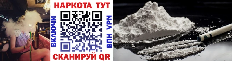 Купить закладку Лсд 25  Мефедрон  Амфетамин  Каннабис  Гашиш  Альфа ПВП  COCAIN  Тосно