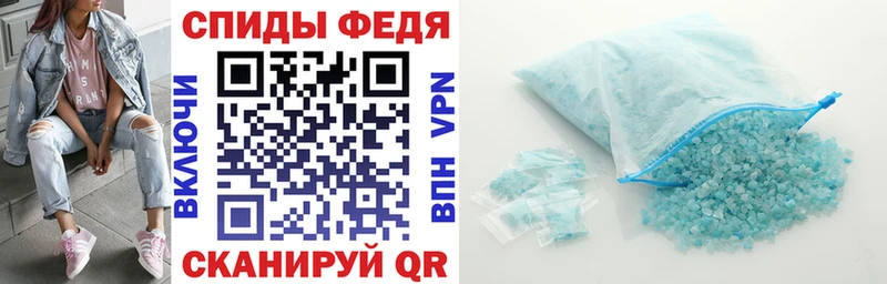 Амфетамин Premium  Купить  Тосно 