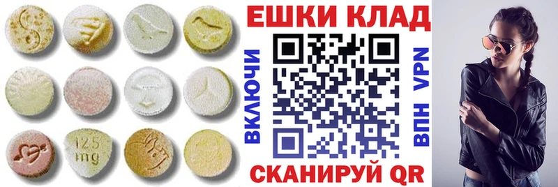 ЭКСТАЗИ диски  Купить закладки  Тосно 