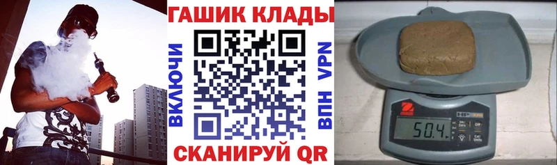 Гашиш hashish Тосно