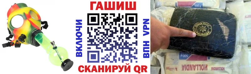 Купить закладки  Тосно  ГАШИШ индика сатива 