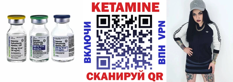 КЕТАМИН ketamine  Купить  Тосно 