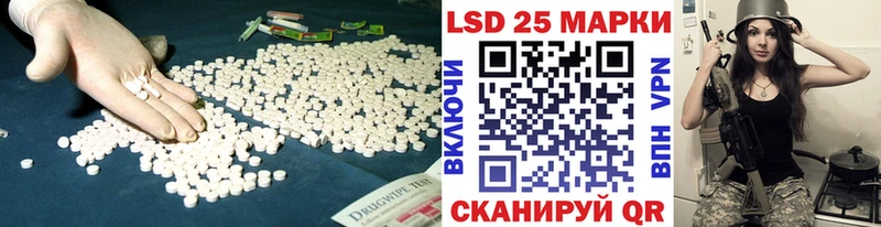 Купить закладки  Тосно  ЛСД экстази кислота 