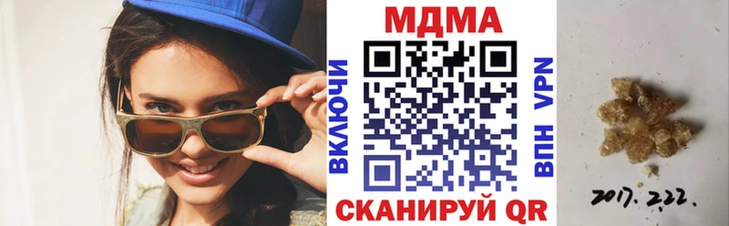 Купить Тосно MDMA молли