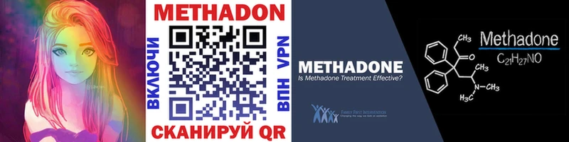 МЕТАДОН белоснежный  Купить  Тосно 