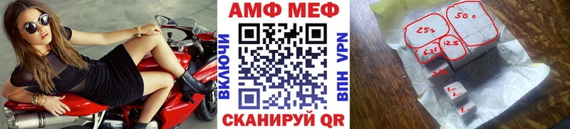 МЕТАМФЕТАМИН пудра  Купить закладки  Тосно 