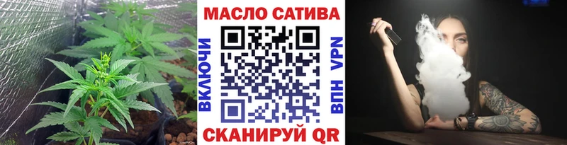 ТГК вейп с тгк Тосно