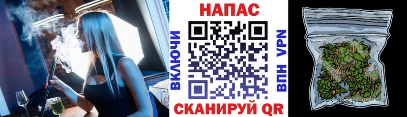 Купить  Тосно  Бошки Шишки конопля 